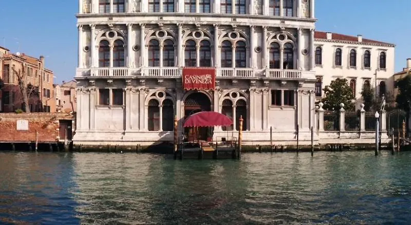 Guest house Santa Sofia Hotel Venice